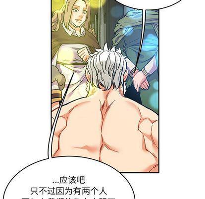 暴走漫画头像韩漫全集-第55话无删减无遮挡章节图片 
