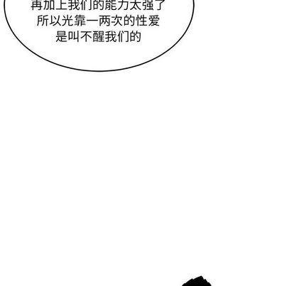 暴走漫画头像韩漫全集-第55话无删减无遮挡章节图片 