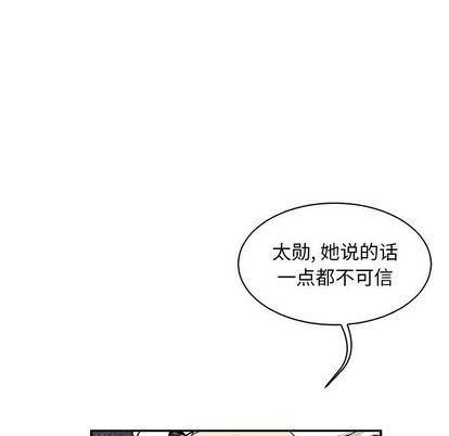暴走漫画头像韩漫全集-第55话无删减无遮挡章节图片 