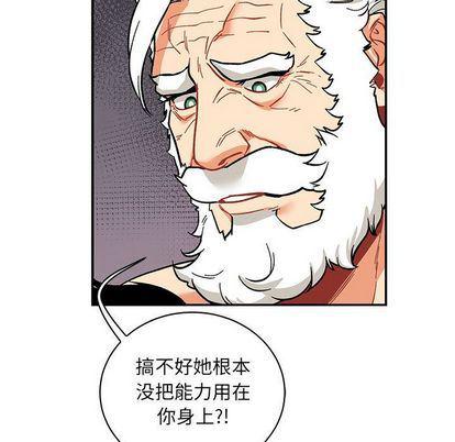暴走漫画头像韩漫全集-第55话无删减无遮挡章节图片 