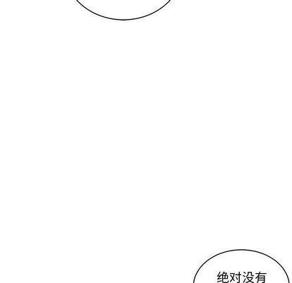 暴走漫画头像韩漫全集-第55话无删减无遮挡章节图片 