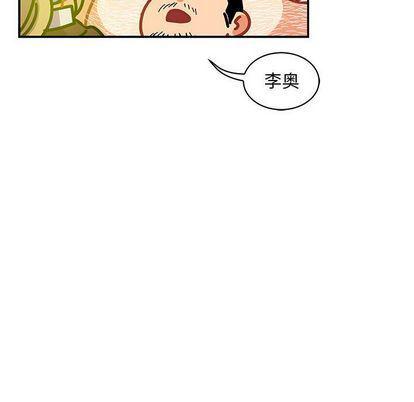 暴走漫画头像韩漫全集-第55话无删减无遮挡章节图片 