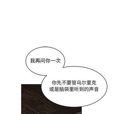 暴走漫画头像韩漫全集-第55话无删减无遮挡章节图片 
