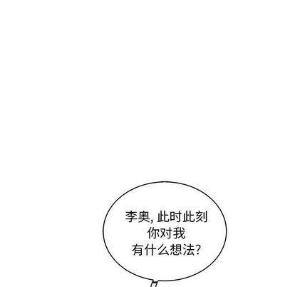 暴走漫画头像韩漫全集-第55话无删减无遮挡章节图片 
