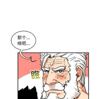 暴走漫画头像韩漫全集-第55话无删减无遮挡章节图片 