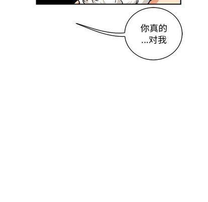 暴走漫画头像韩漫全集-第55话无删减无遮挡章节图片 