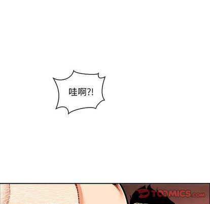 暴走漫画头像韩漫全集-第55话无删减无遮挡章节图片 