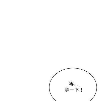 暴走漫画头像韩漫全集-第55话无删减无遮挡章节图片 