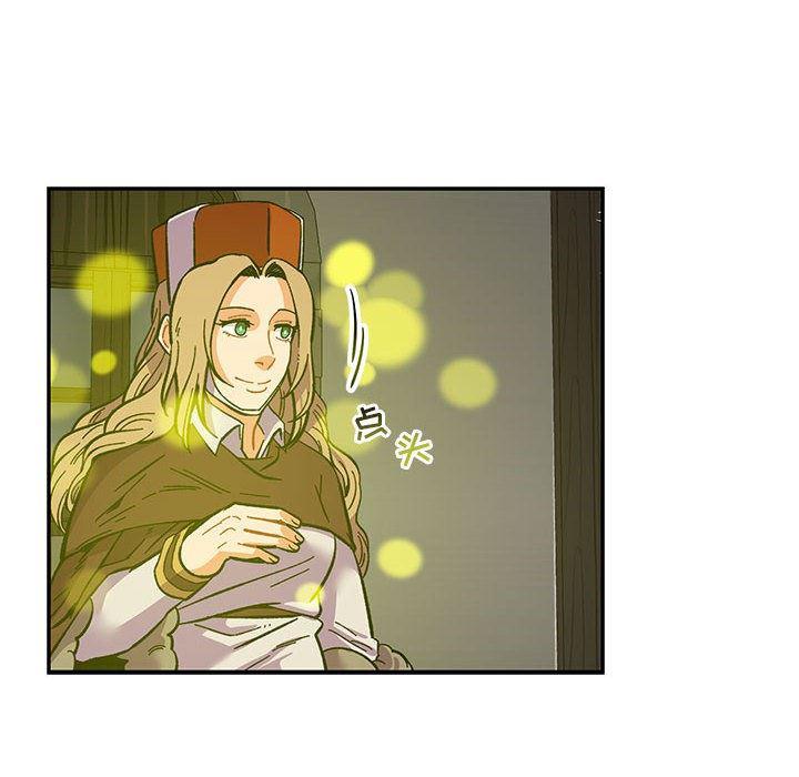 暴走漫画头像韩漫全集-第56话无删减无遮挡章节图片 
