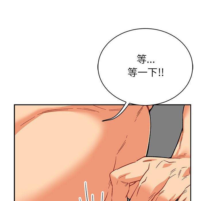 暴走漫画头像韩漫全集-第56话无删减无遮挡章节图片 
