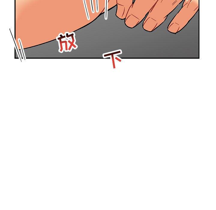 暴走漫画头像韩漫全集-第56话无删减无遮挡章节图片 