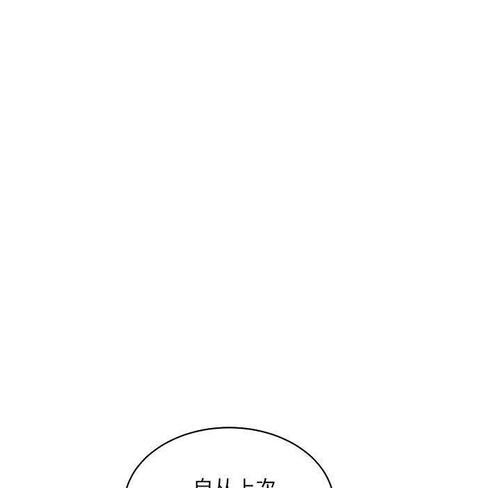 暴走漫画头像韩漫全集-第56话无删减无遮挡章节图片 