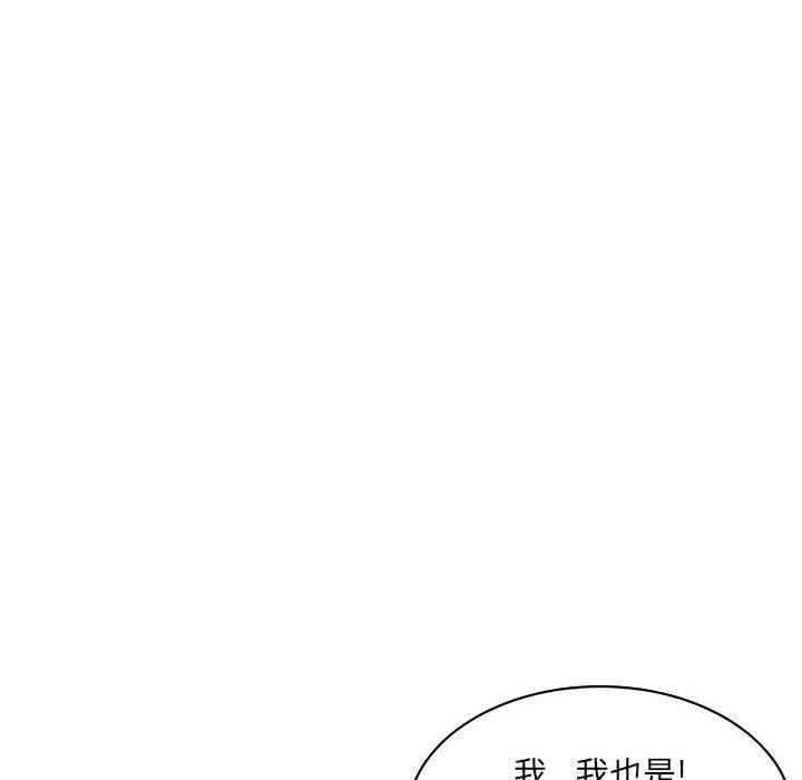 暴走漫画头像韩漫全集-第56话无删减无遮挡章节图片 