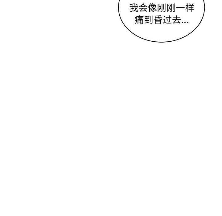 暴走漫画头像韩漫全集-第56话无删减无遮挡章节图片 