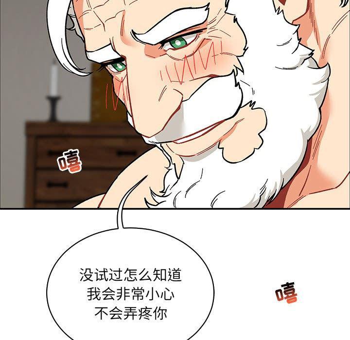 暴走漫画头像韩漫全集-第56话无删减无遮挡章节图片 
