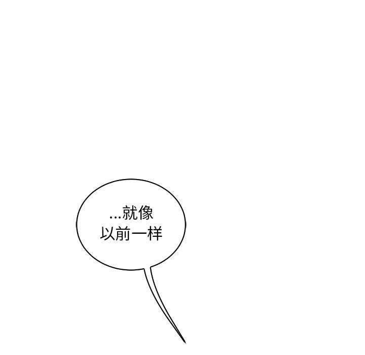 暴走漫画头像韩漫全集-第56话无删减无遮挡章节图片 