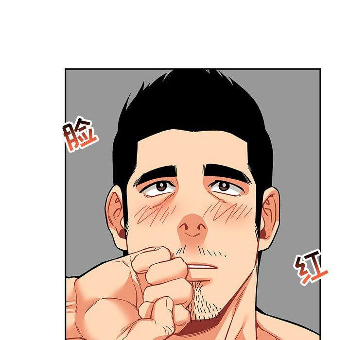 暴走漫画头像韩漫全集-第56话无删减无遮挡章节图片 
