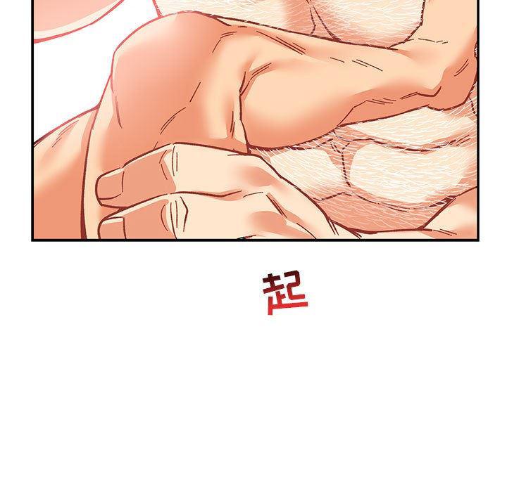 暴走漫画头像韩漫全集-第56话无删减无遮挡章节图片 