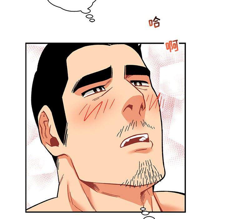 暴走漫画头像韩漫全集-第56话无删减无遮挡章节图片 