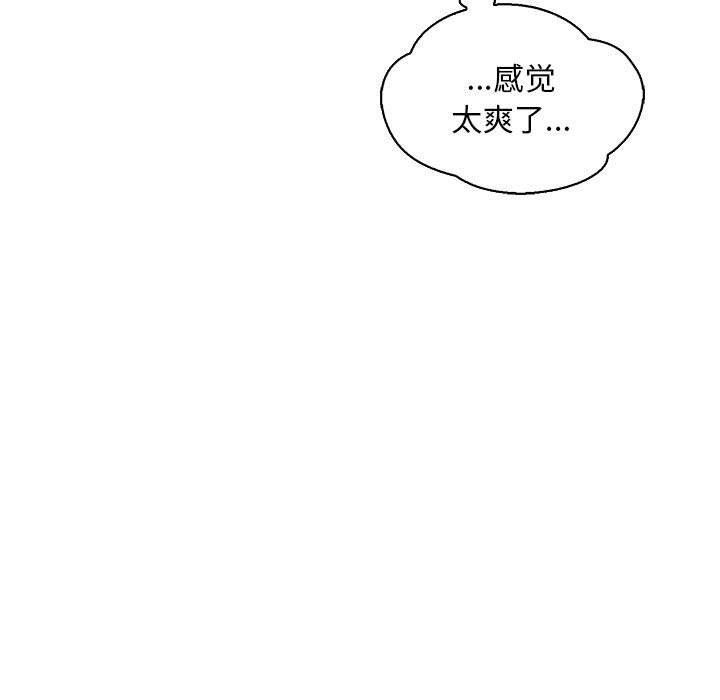 暴走漫画头像韩漫全集-第56话无删减无遮挡章节图片 