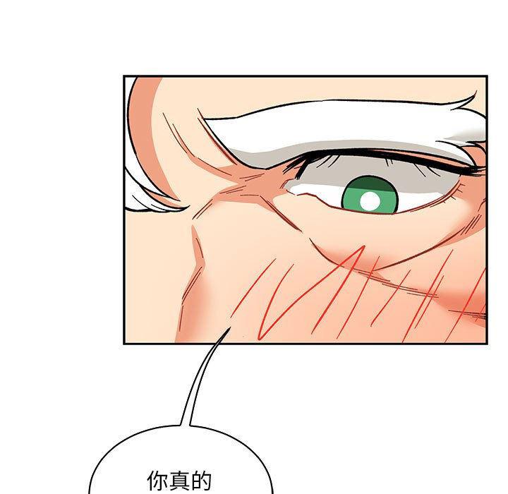 暴走漫画头像韩漫全集-第56话无删减无遮挡章节图片 