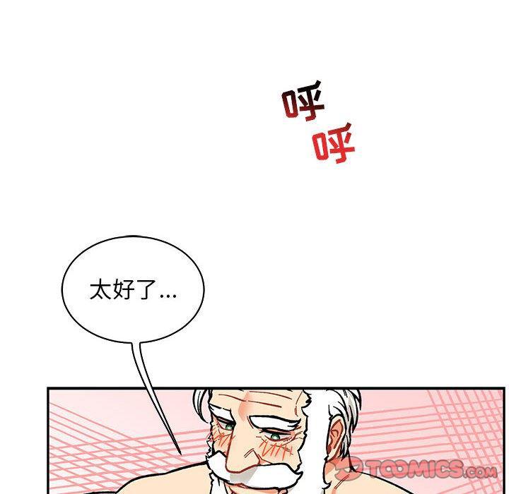 暴走漫画头像韩漫全集-第56话无删减无遮挡章节图片 