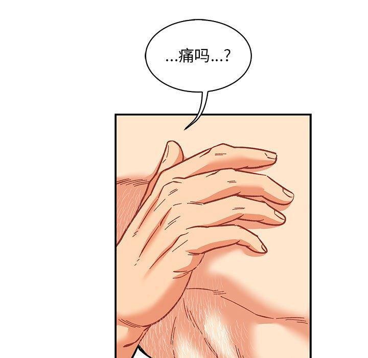 暴走漫画头像韩漫全集-第56话无删减无遮挡章节图片 