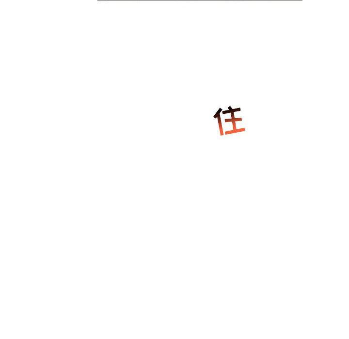 暴走漫画头像韩漫全集-第56话无删减无遮挡章节图片 