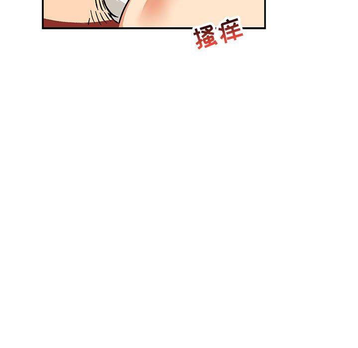 暴走漫画头像韩漫全集-第56话无删减无遮挡章节图片 