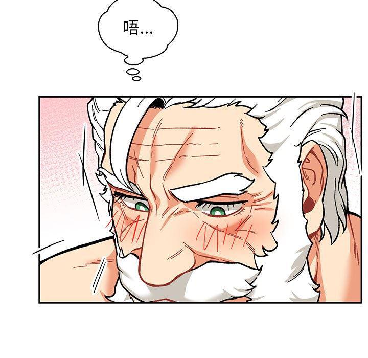 暴走漫画头像韩漫全集-第56话无删减无遮挡章节图片 