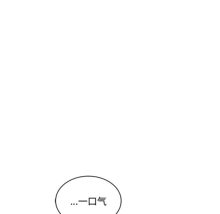 暴走漫画头像韩漫全集-第56话无删减无遮挡章节图片 