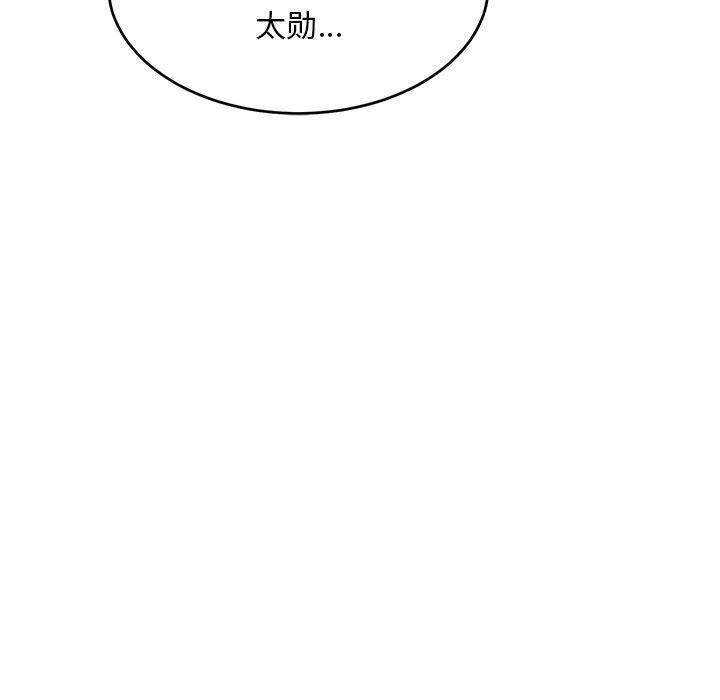 暴走漫画头像韩漫全集-第56话无删减无遮挡章节图片 