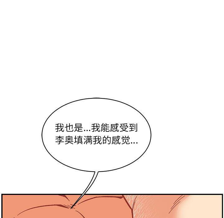 暴走漫画头像韩漫全集-第56话无删减无遮挡章节图片 