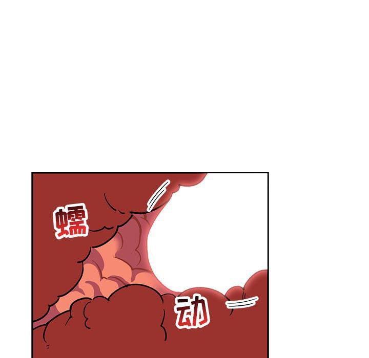 暴走漫画头像韩漫全集-第56话无删减无遮挡章节图片 