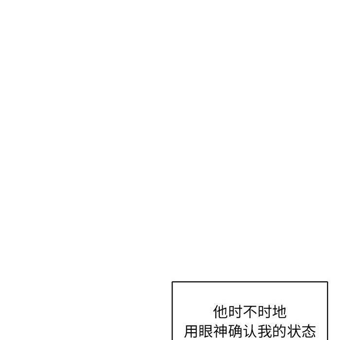 暴走漫画头像韩漫全集-第56话无删减无遮挡章节图片 