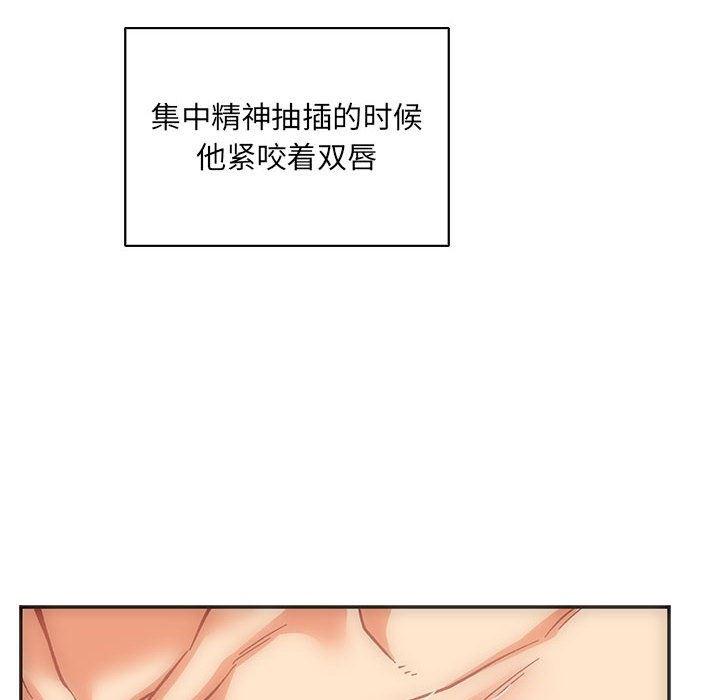 暴走漫画头像韩漫全集-第56话无删减无遮挡章节图片 