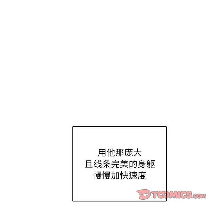 暴走漫画头像韩漫全集-第56话无删减无遮挡章节图片 