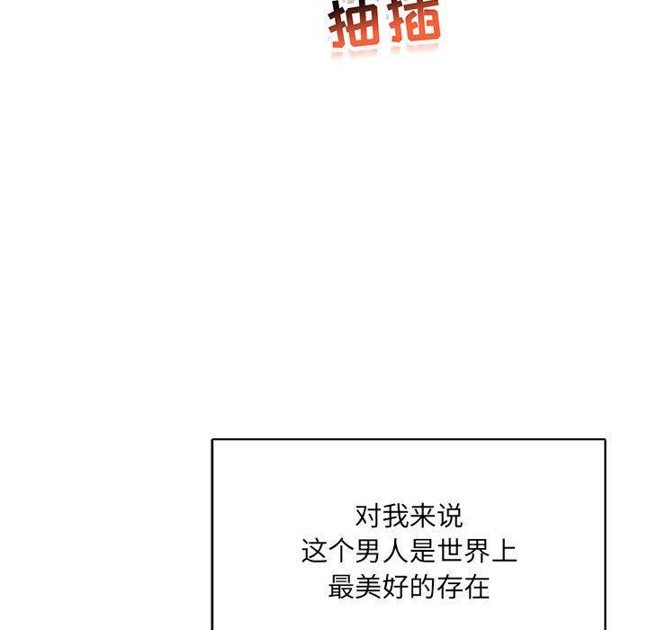暴走漫画头像韩漫全集-第56话无删减无遮挡章节图片 