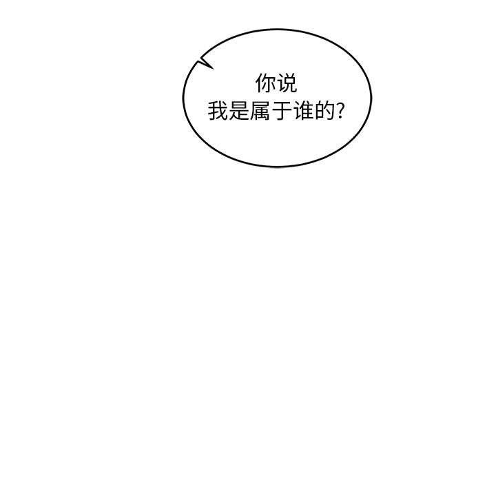 暴走漫画头像韩漫全集-第56话无删减无遮挡章节图片 