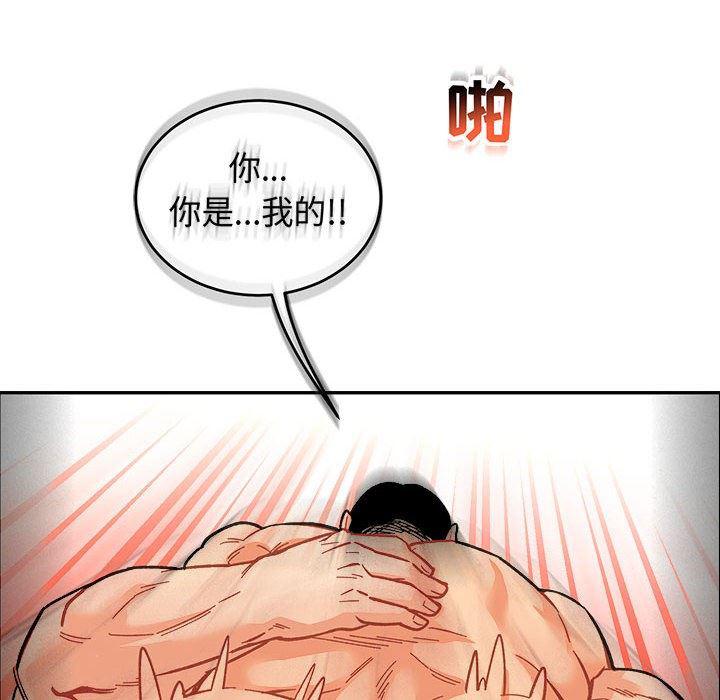 暴走漫画头像韩漫全集-第56话无删减无遮挡章节图片 