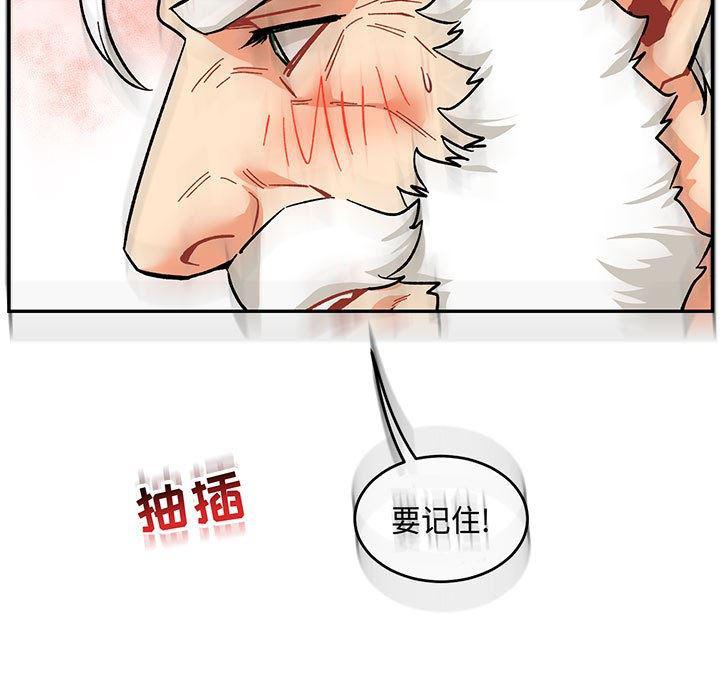 暴走漫画头像韩漫全集-第56话无删减无遮挡章节图片 