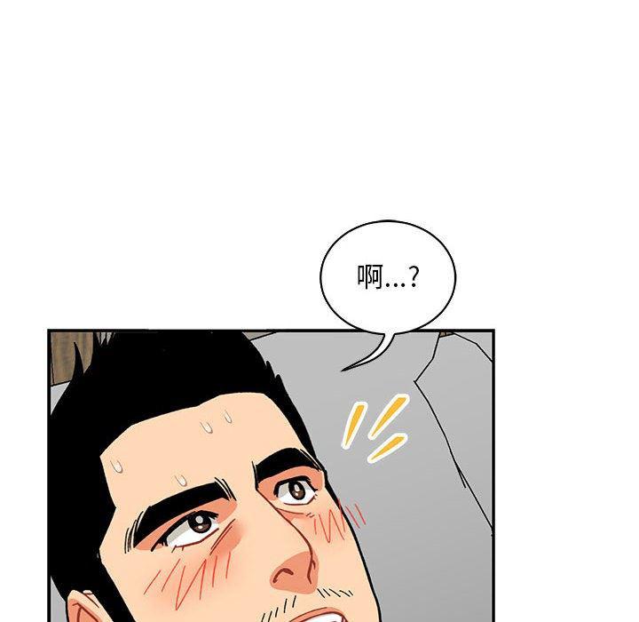 暴走漫画头像韩漫全集-第56话无删减无遮挡章节图片 