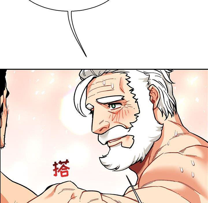 暴走漫画头像韩漫全集-第56话无删减无遮挡章节图片 