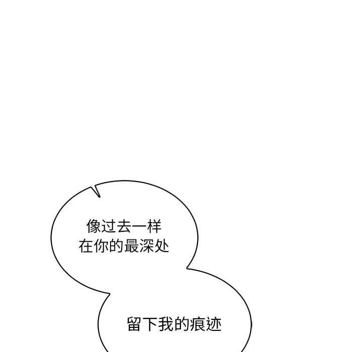 暴走漫画头像韩漫全集-第56话无删减无遮挡章节图片 