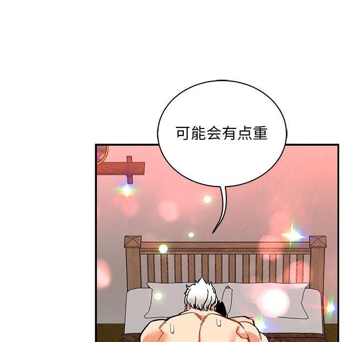 暴走漫画头像韩漫全集-第56话无删减无遮挡章节图片 