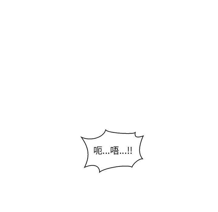 暴走漫画头像韩漫全集-第56话无删减无遮挡章节图片 