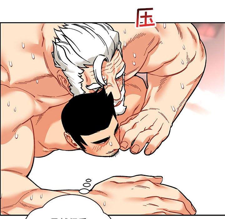 暴走漫画头像韩漫全集-第56话无删减无遮挡章节图片 