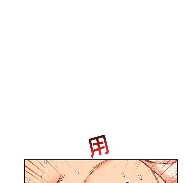 暴走漫画头像韩漫全集-第56话无删减无遮挡章节图片 