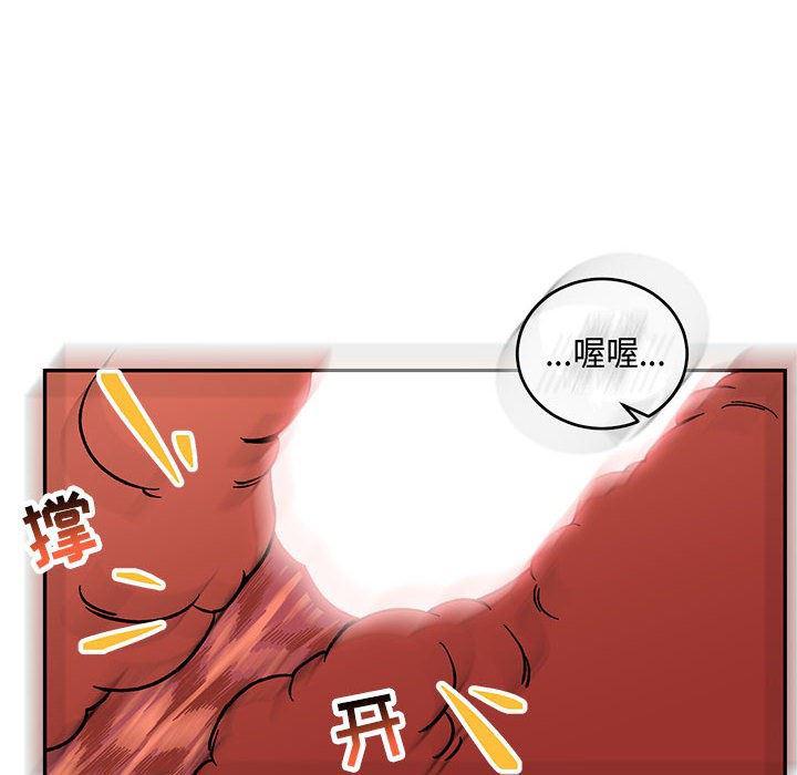 暴走漫画头像韩漫全集-第56话无删减无遮挡章节图片 