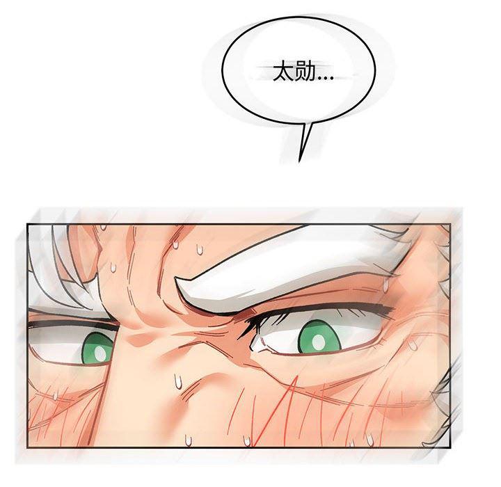 暴走漫画头像韩漫全集-第56话无删减无遮挡章节图片 